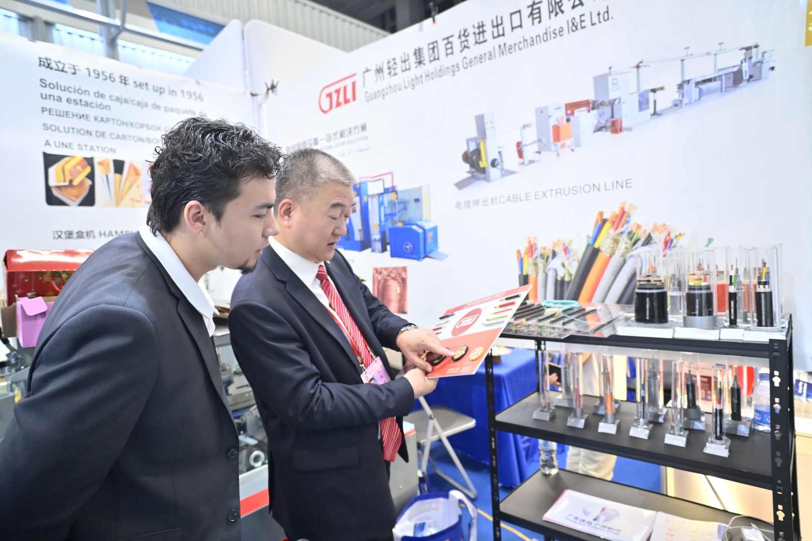 Images of 137th Canton Fair（Phase 1）