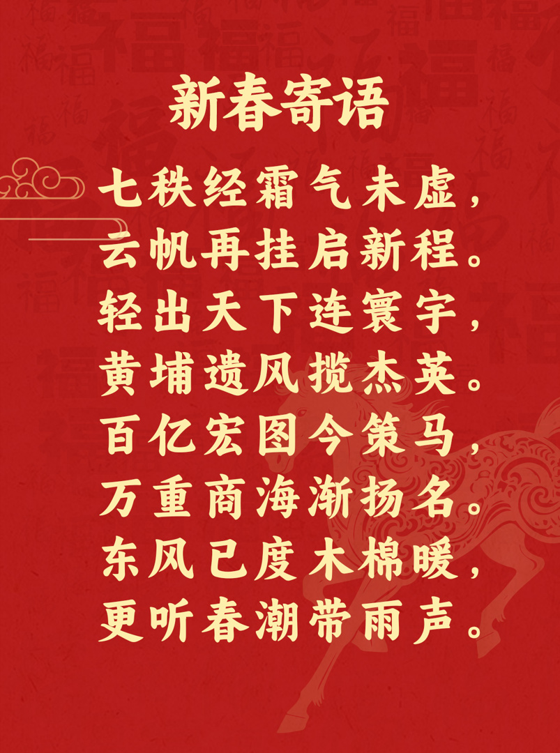 微信图片_20260225095310_1426_53.jpg