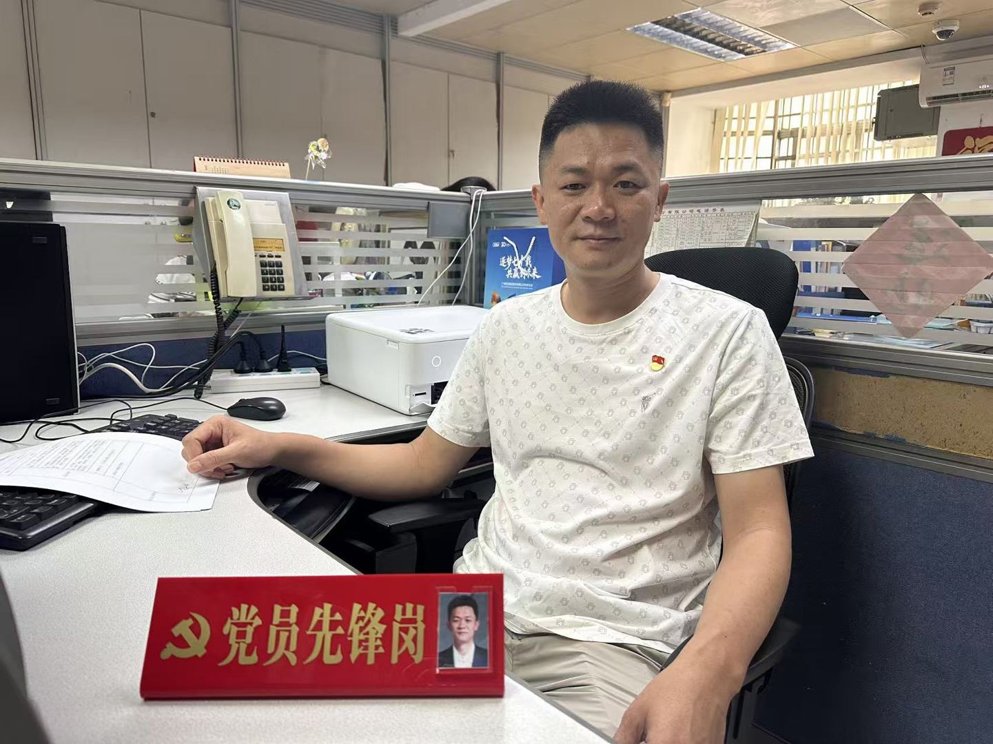 陈振东.jpg